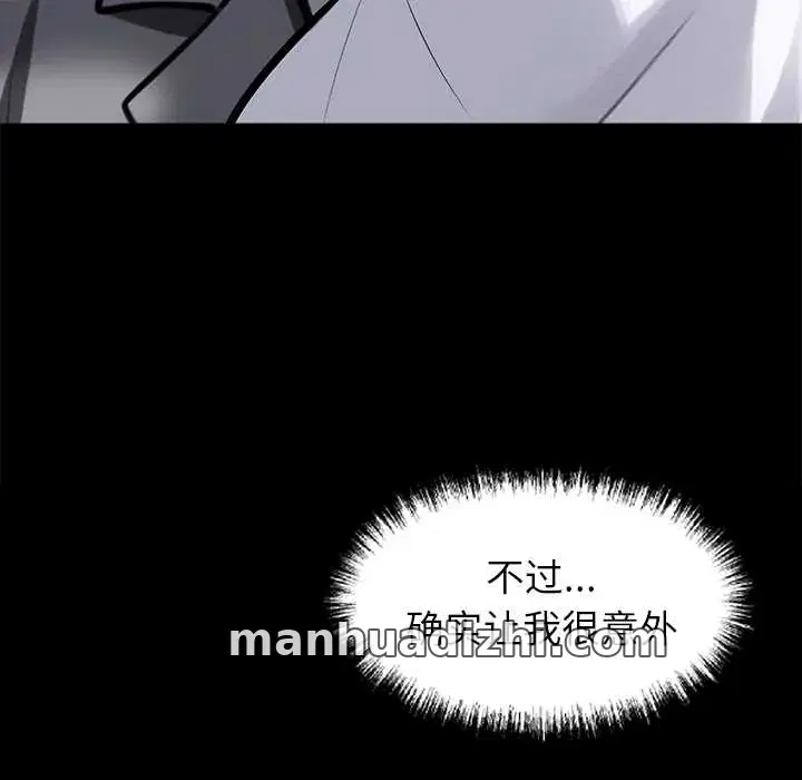 第38話