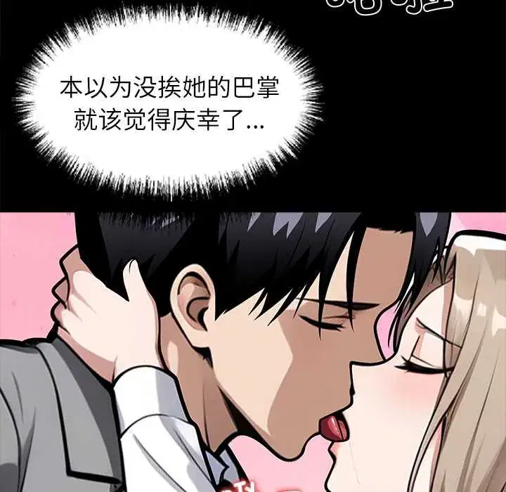 第38話