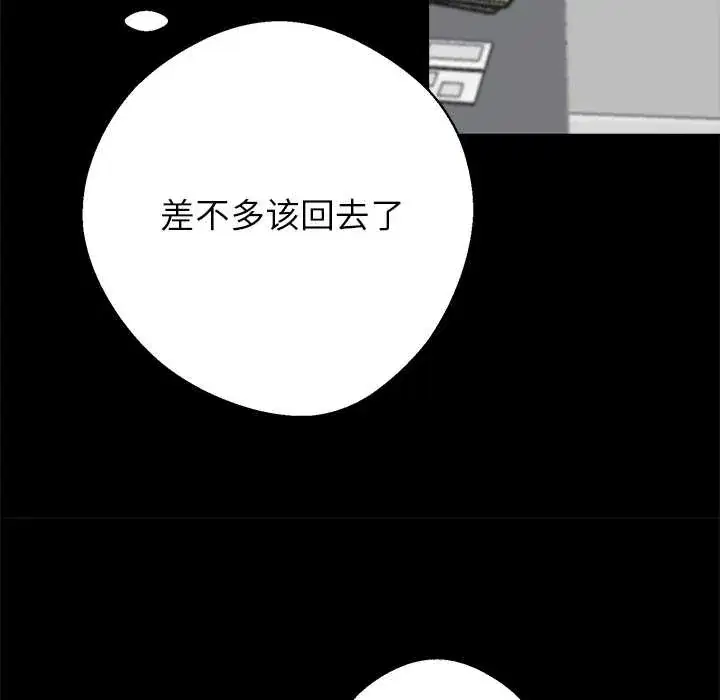 第38話