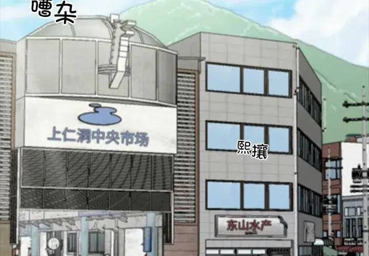 第38話