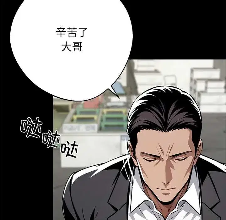 第38話