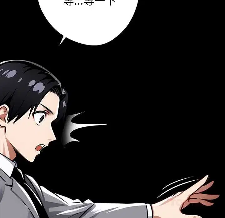 第38話