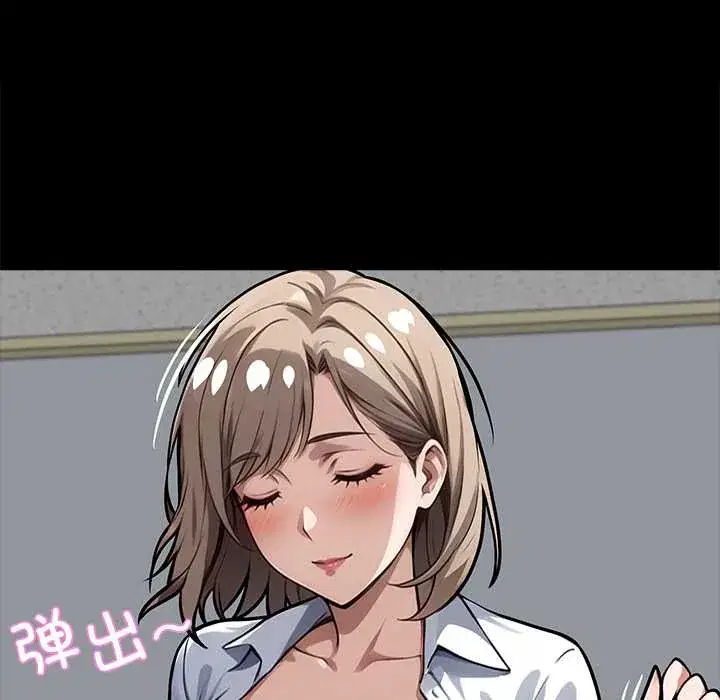 第38話