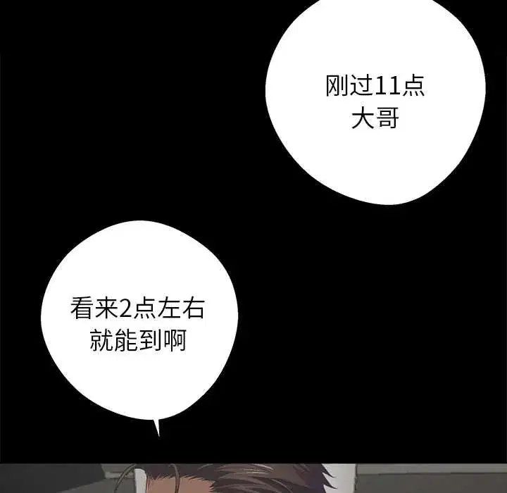 第38話