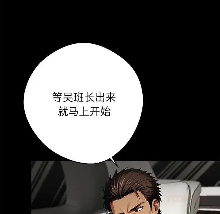 第38話