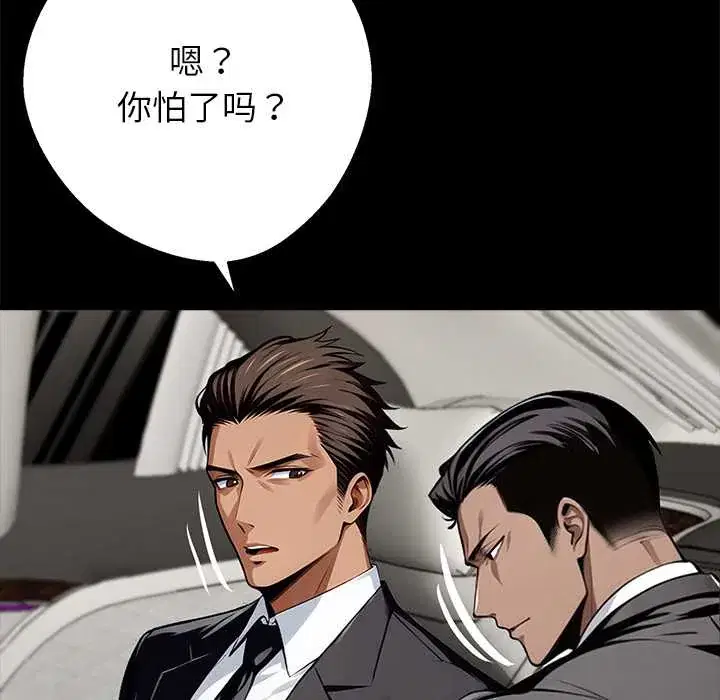 第38話