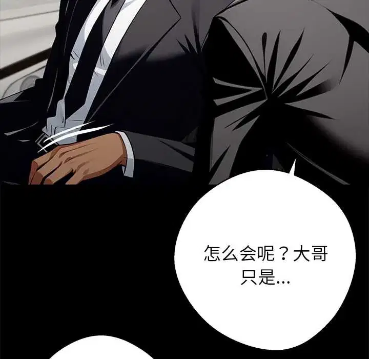 第38話