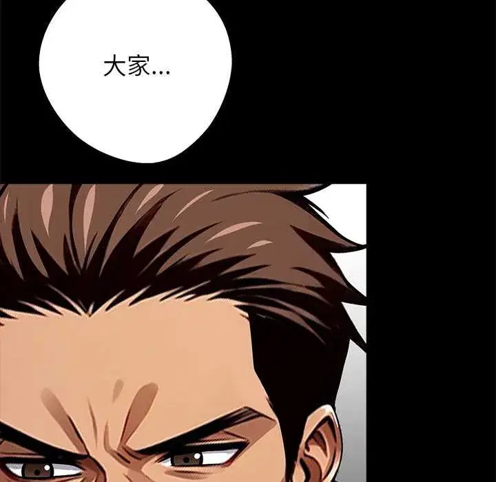 第38話