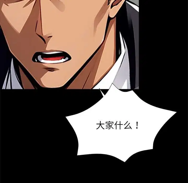 第38話