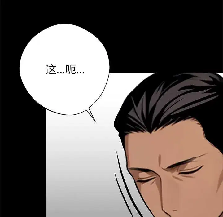 第38話