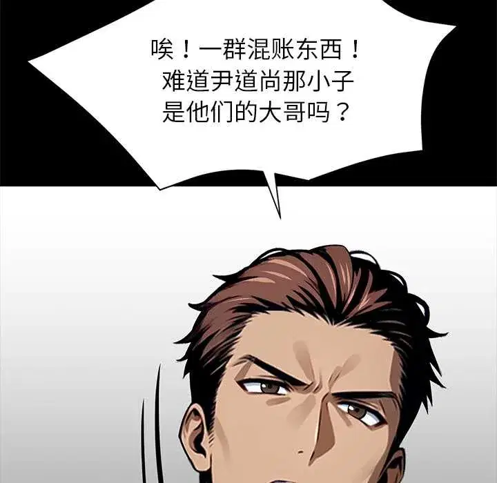 第38話