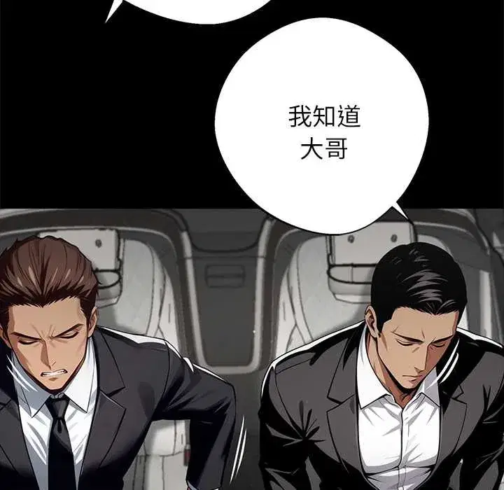 第38話