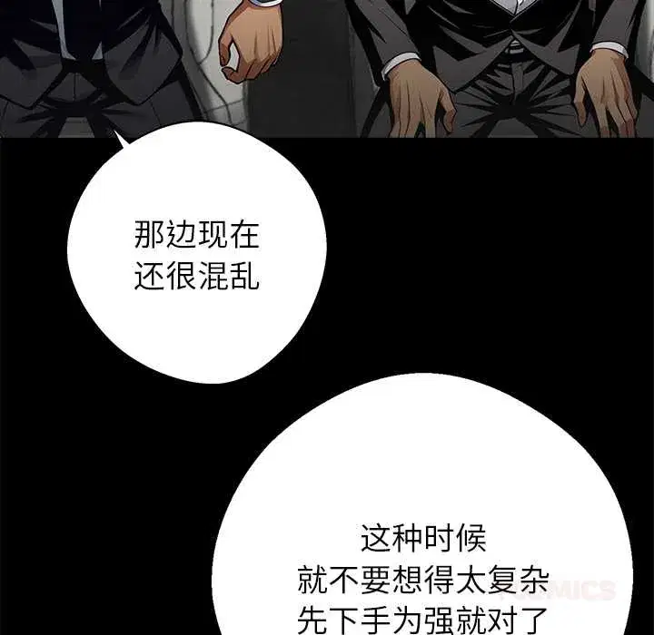 第38話
