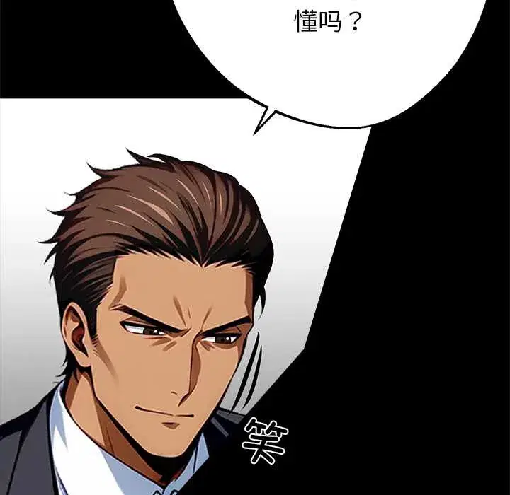 第38話