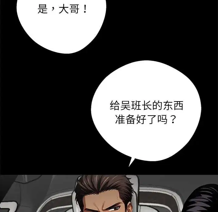 第38話