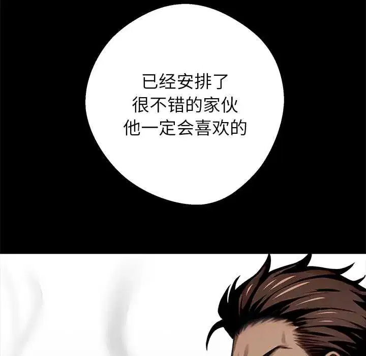 第38話