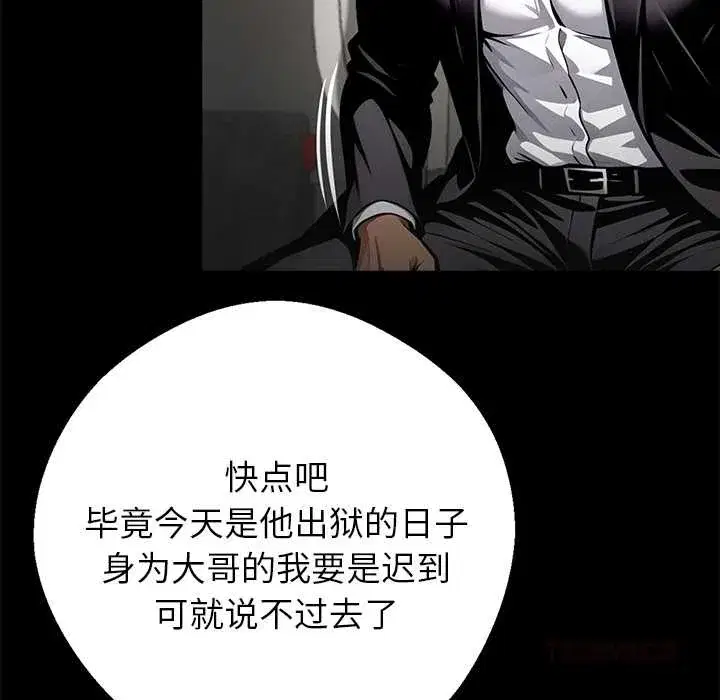 第38話