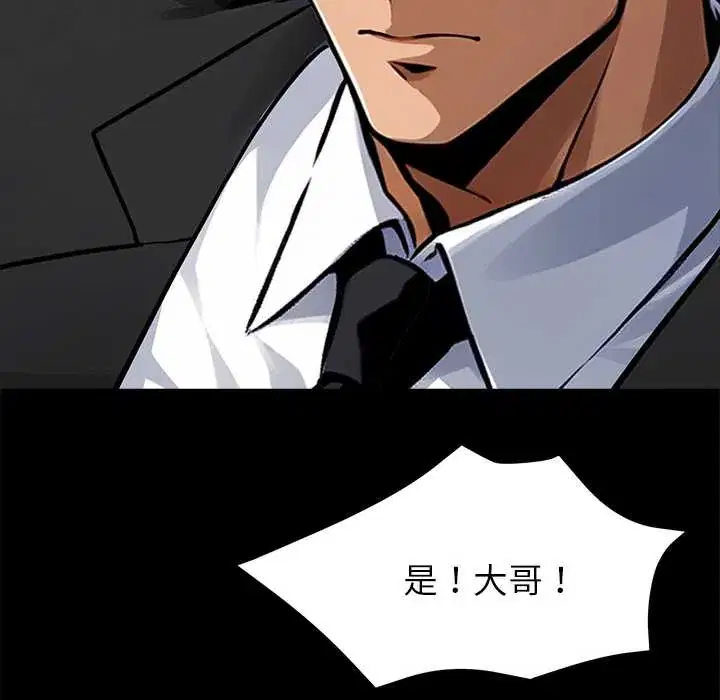 第38話