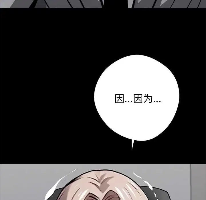第38話