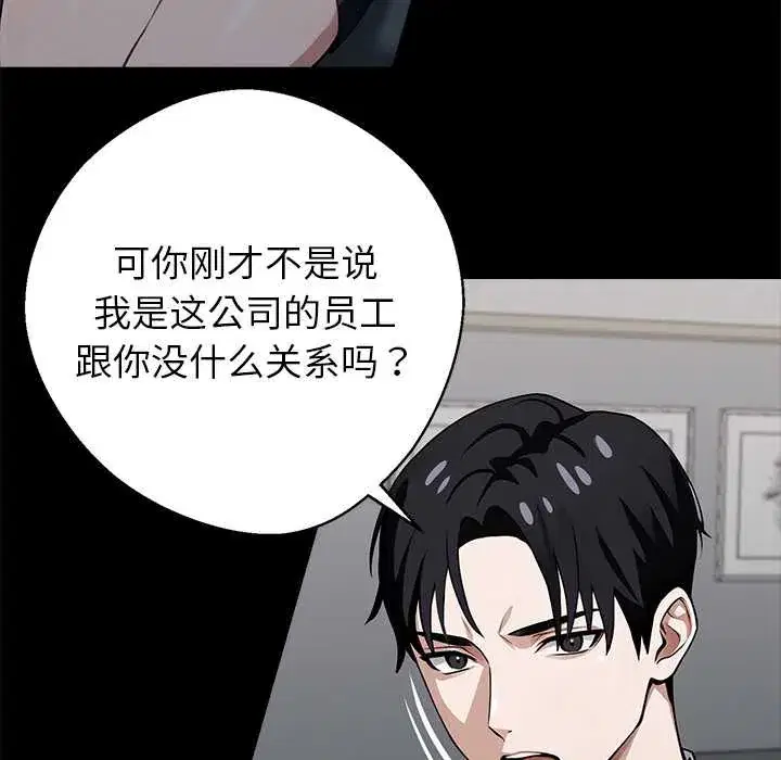 第38話