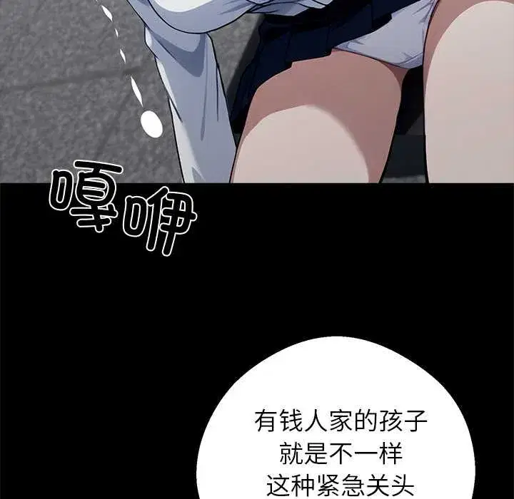 第38話