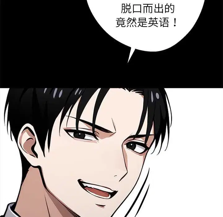第38話