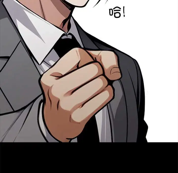 第38話