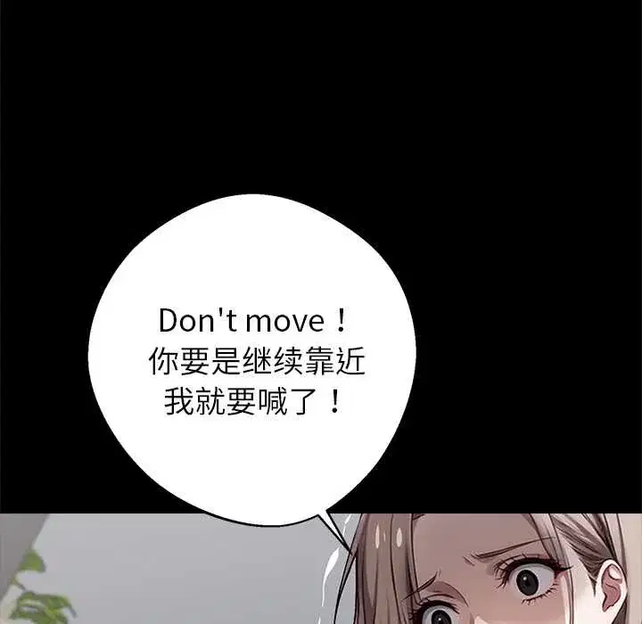 第38話
