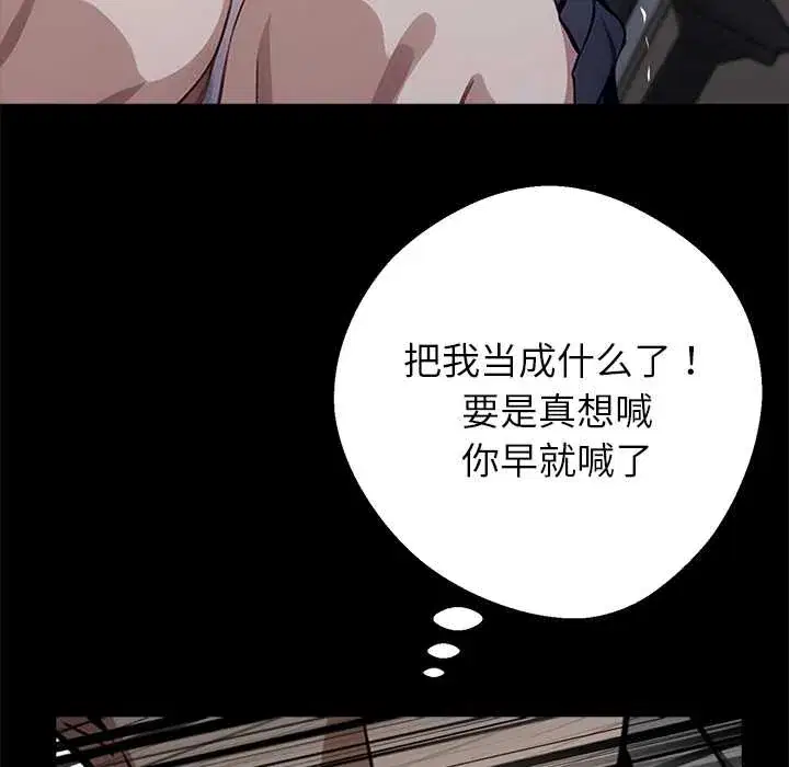 第38話