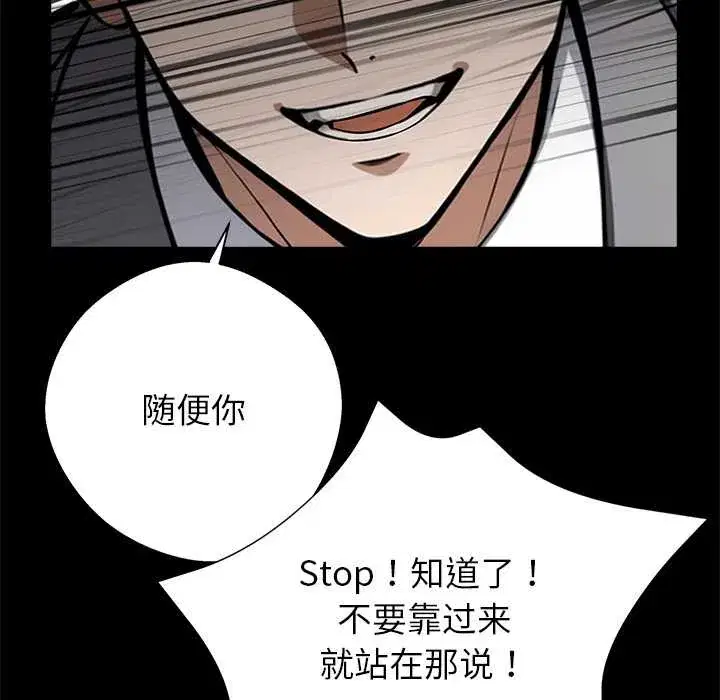 第38話