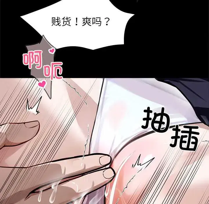 第39話