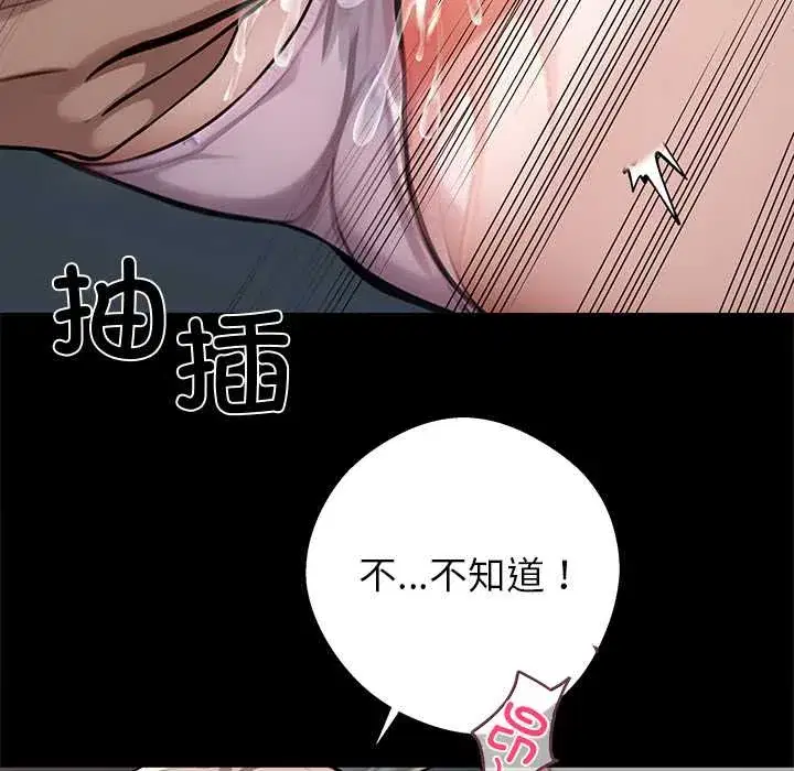 第39話