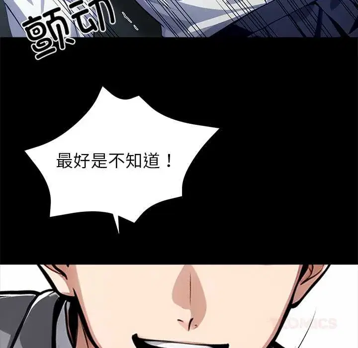 第39話