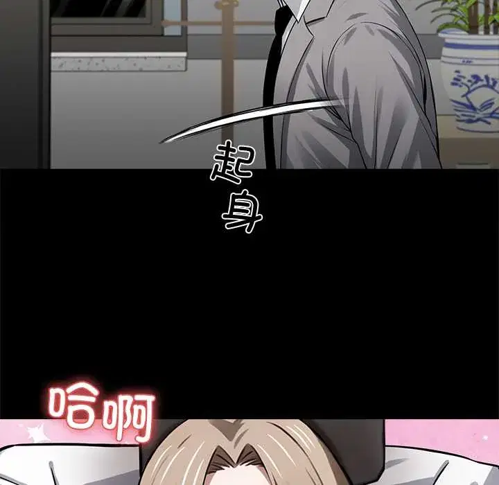 第39話