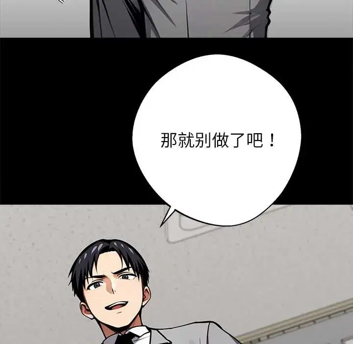 第39話