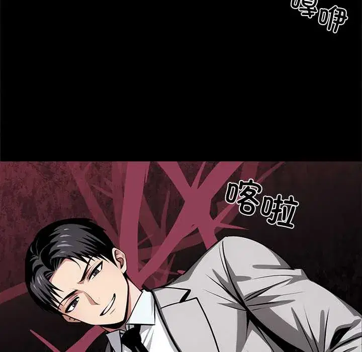 第39話