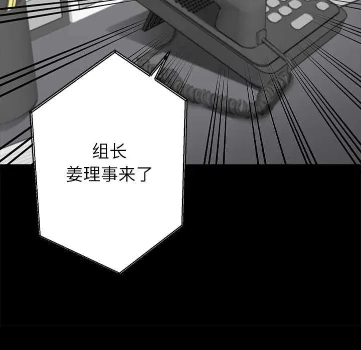 第39話