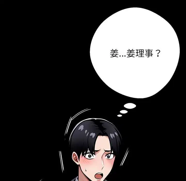 第39話