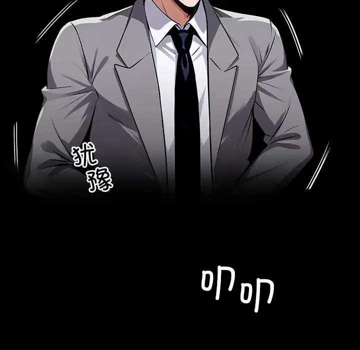 第39話
