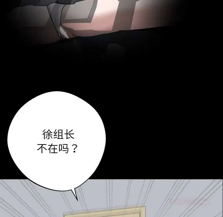 第39話
