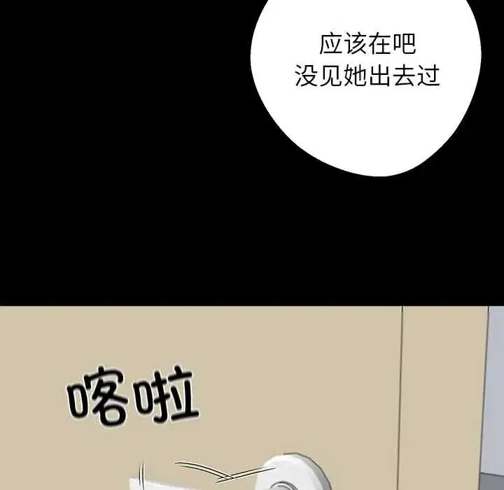 第39話