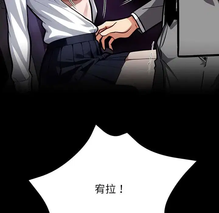 第39話