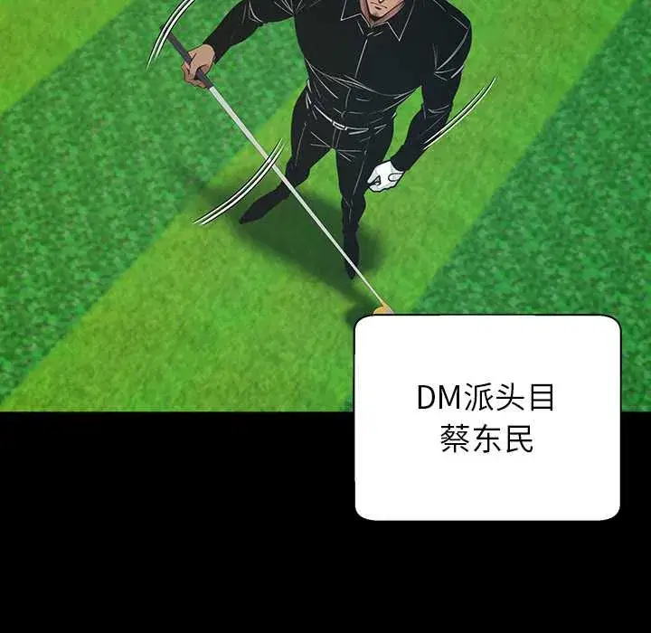 第39話