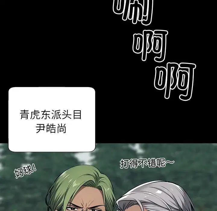 第39話