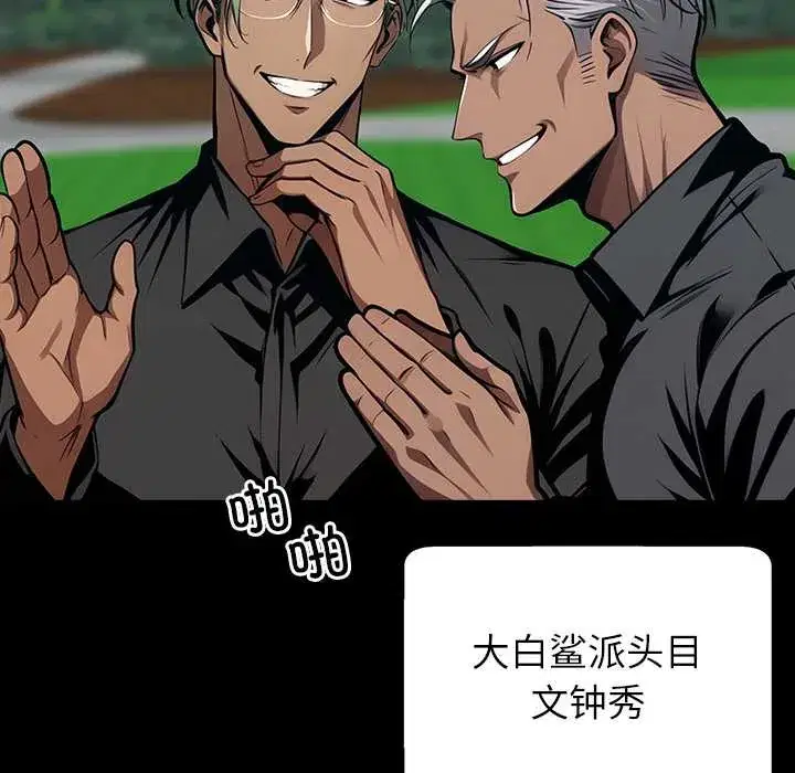 第39話