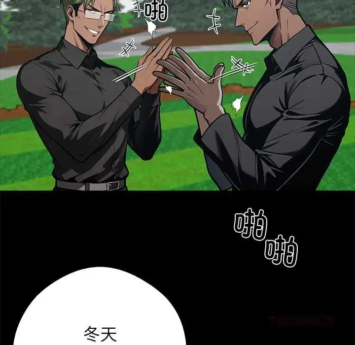 第39話