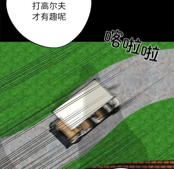 第39話