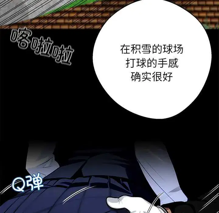 第39話