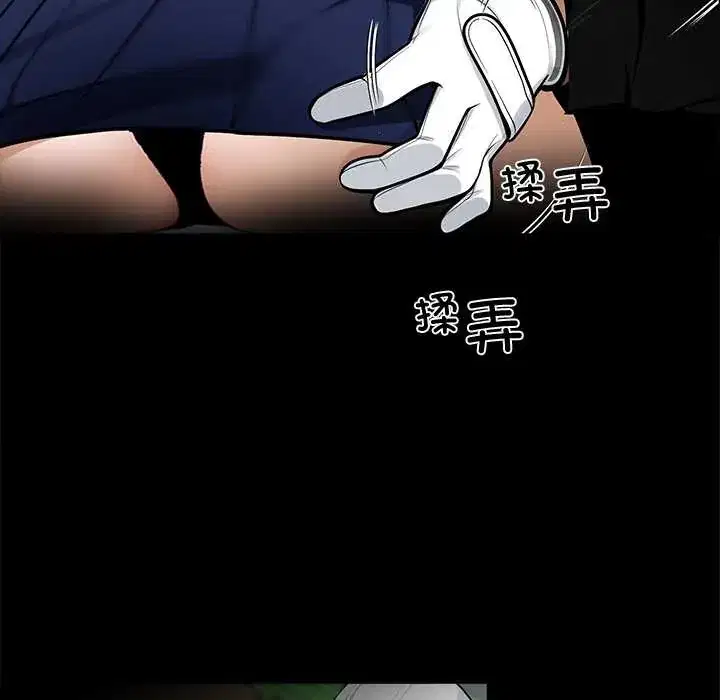 第39話