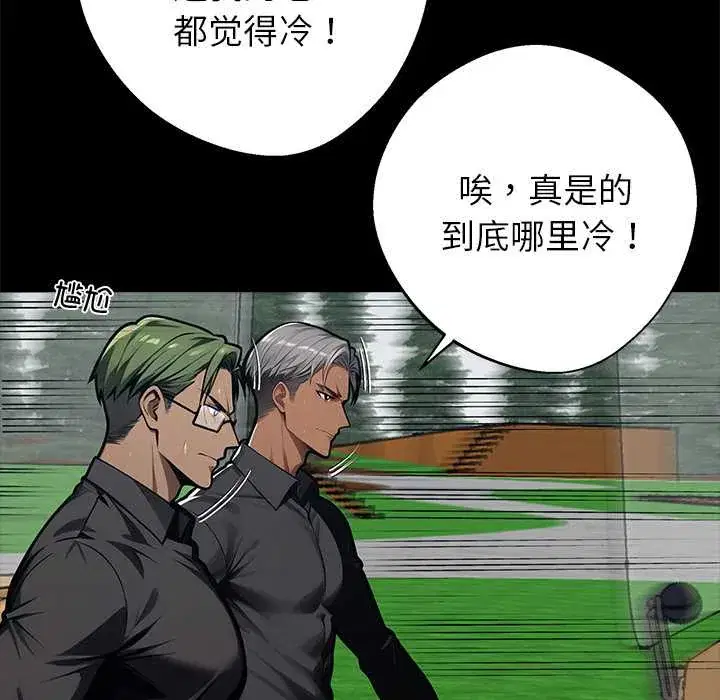 第39話